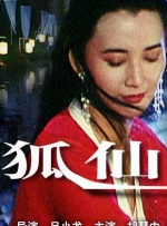 国产区精品高清在线观看