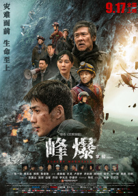 亚洲人成伊人成综合网久久
